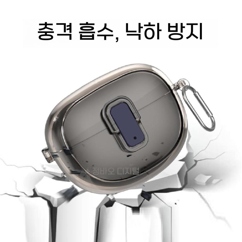 보스 QC 울트라 오픈 이어버드 잠금 케이스 후크 고리 실리콘 투명 커버 - 상세 이미지 4