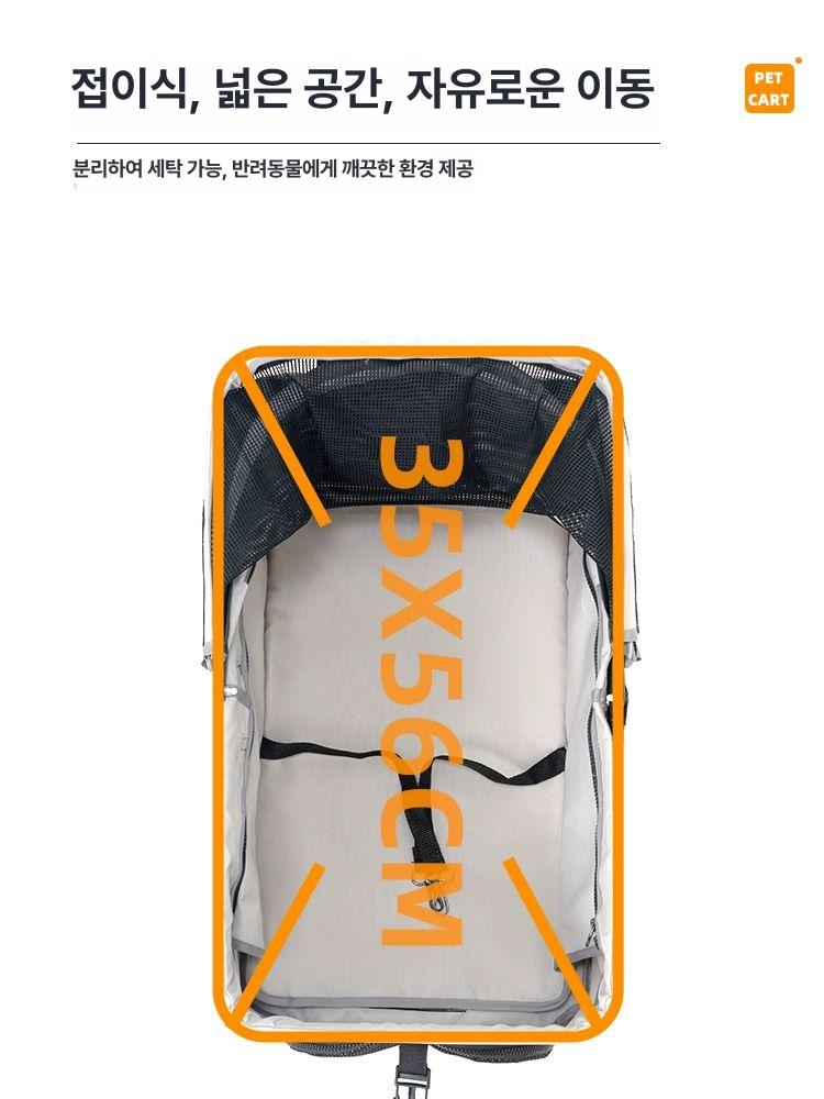 강아지유모차 개 고양이 외출 이동가방 트롤리 카트 케이지 반려견용품 1.G118-회색주머니20kg - 상세 이미지 4