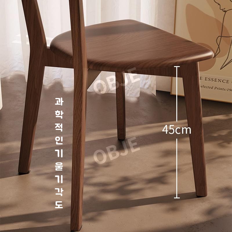 오브제 원목 식탁의자 고급 우드 튼튼한 나무 의자 등받이 식당의자 월넛 블랙 이미지 6