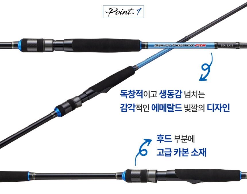 아부가르시아 솔티파이터 MX 씨배스 농어루어대 서프루어대 농어대 882ML 쇼어지깅 로드 - 상세 이미지 4