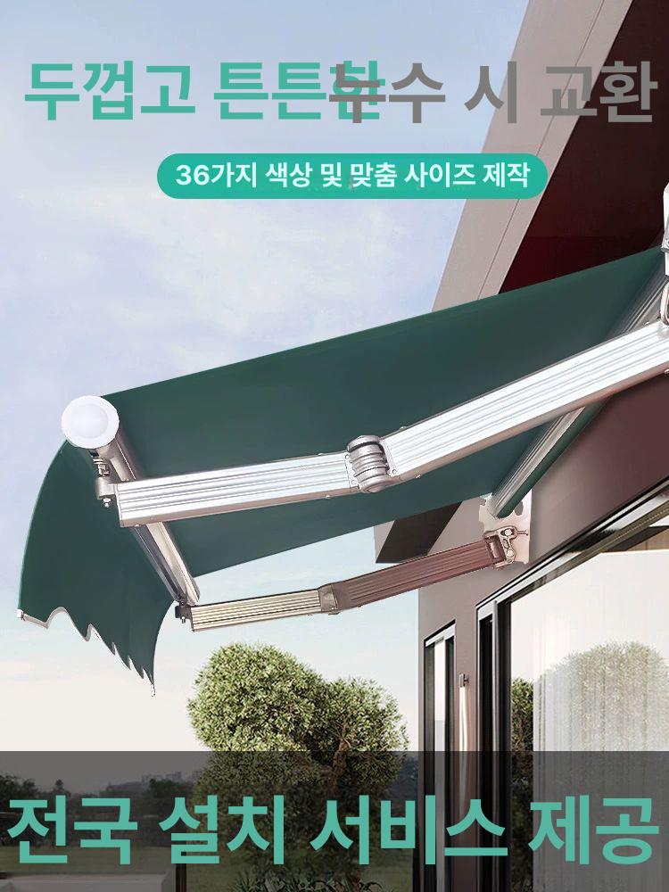 전동차양 주택 태양 신축식 커피숍 천막 현관에 6년 보증 : 먼데이픽 셀렉트
