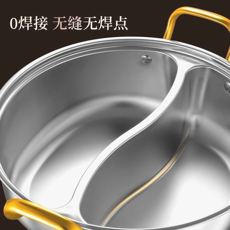 전참시 훠궈 박세리 원앙냄비 전용 인덕션 대용량 스텐 - 상세 이미지 5