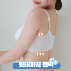 땀 걱정 없는 여름 브라, 시원한 쿨링 아이스브라 착용 후기 | 사이즈/핏 총정리 - 상품 이미지 4