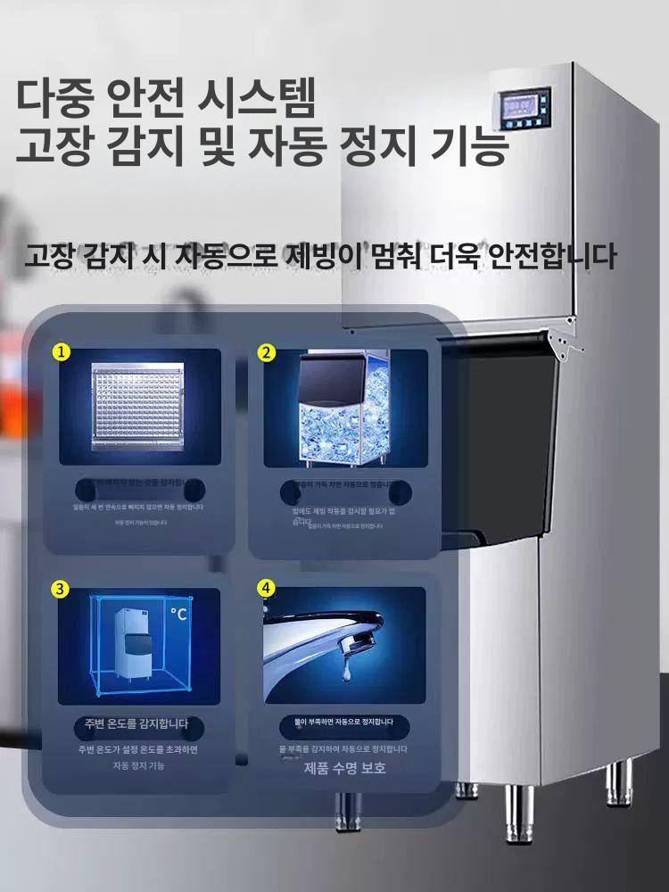 치고 상업용 대형 얼음 제조기 업소용 자동 대용량 정사각형 카페 고출력 냉동 기계 70대형 아이스박스-125kg : 굿둥이맘