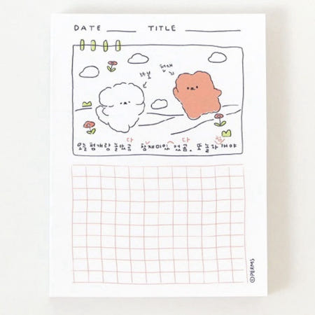 펌즈 - 그림일기 메모패드