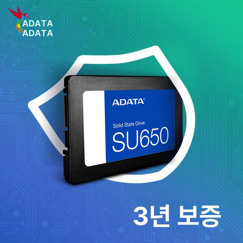 ADATA SU650 SATA 512GB 고속 노트북 데스크탑 2 5인치 SU650 512G - 상세 이미지 5