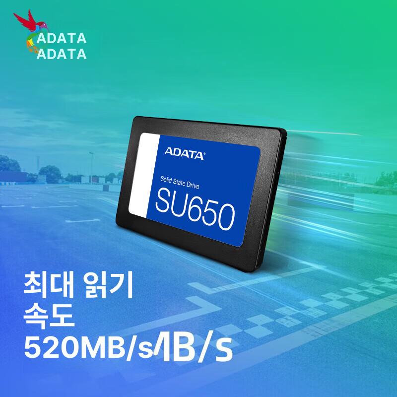 ADATA SU650 SATA 512GB 고속 노트북 데스크탑 2 5인치 SU650 512G - 상세 이미지 2
