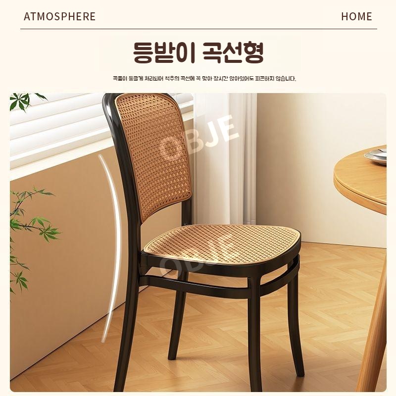 오브제 튼튼한 플라스틱 의자 예쁜 라탄 카페테이블의자 야외 의자 고하중 - 상세 이미지 4