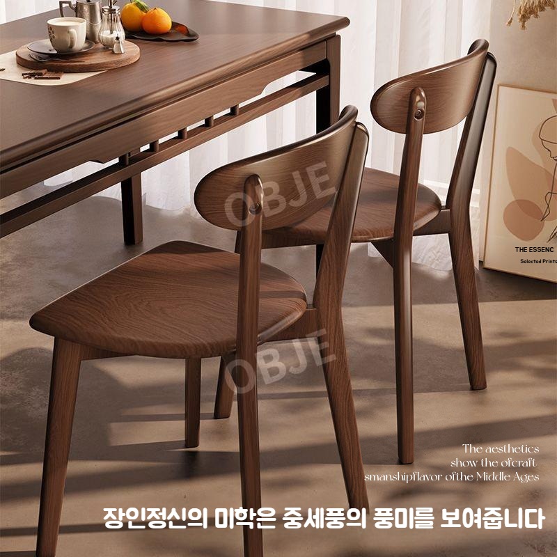 오브제 원목 식탁의자 고급 우드 튼튼한 나무 의자 등받이 식당의자 월넛 블랙 - 상세 이미지 3