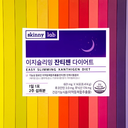 스키니랩 이지슬리밍 잔티젠 다이어트 14포X2개 - 상세 이미지 2
