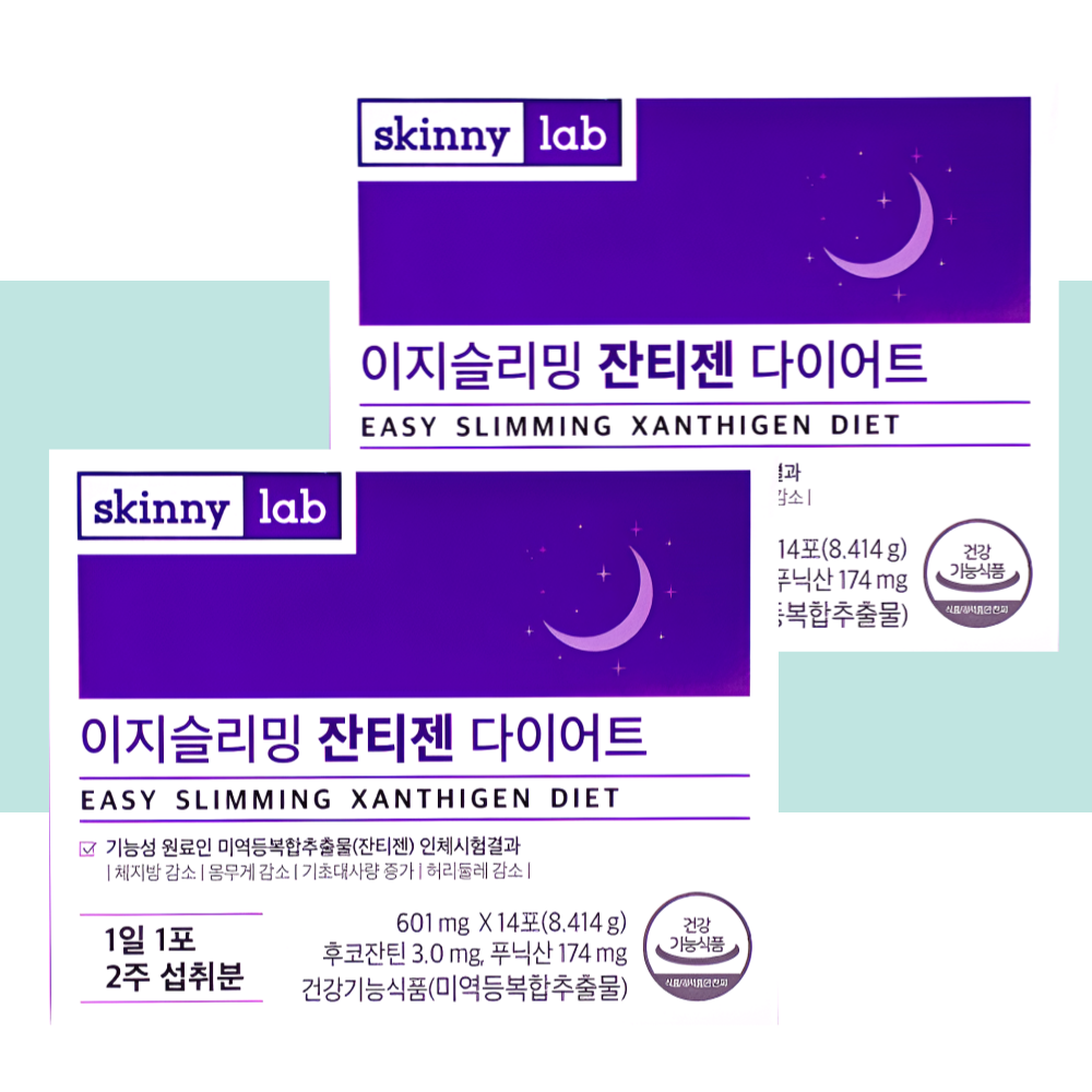 스키니랩 이지슬리밍 잔티젠 체지방컷팅제 14포X2박스 - 메인 이미지