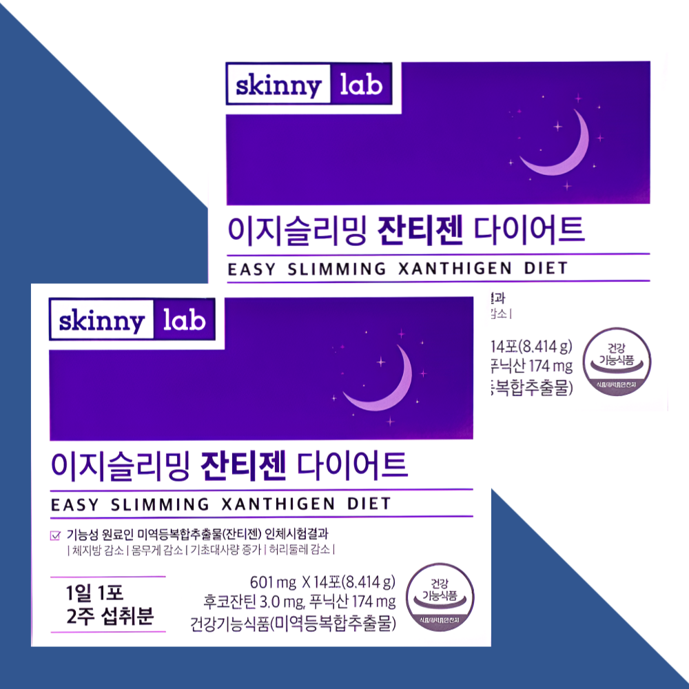 스키니랩 이지슬리밍 잔티젠 다이어트 14포X2개 - 상세 이미지 5