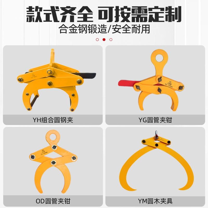배관집게 동관 파이프 집게 클램프 압착 산업용 강관 연결 작업 - 상세 이미지 5