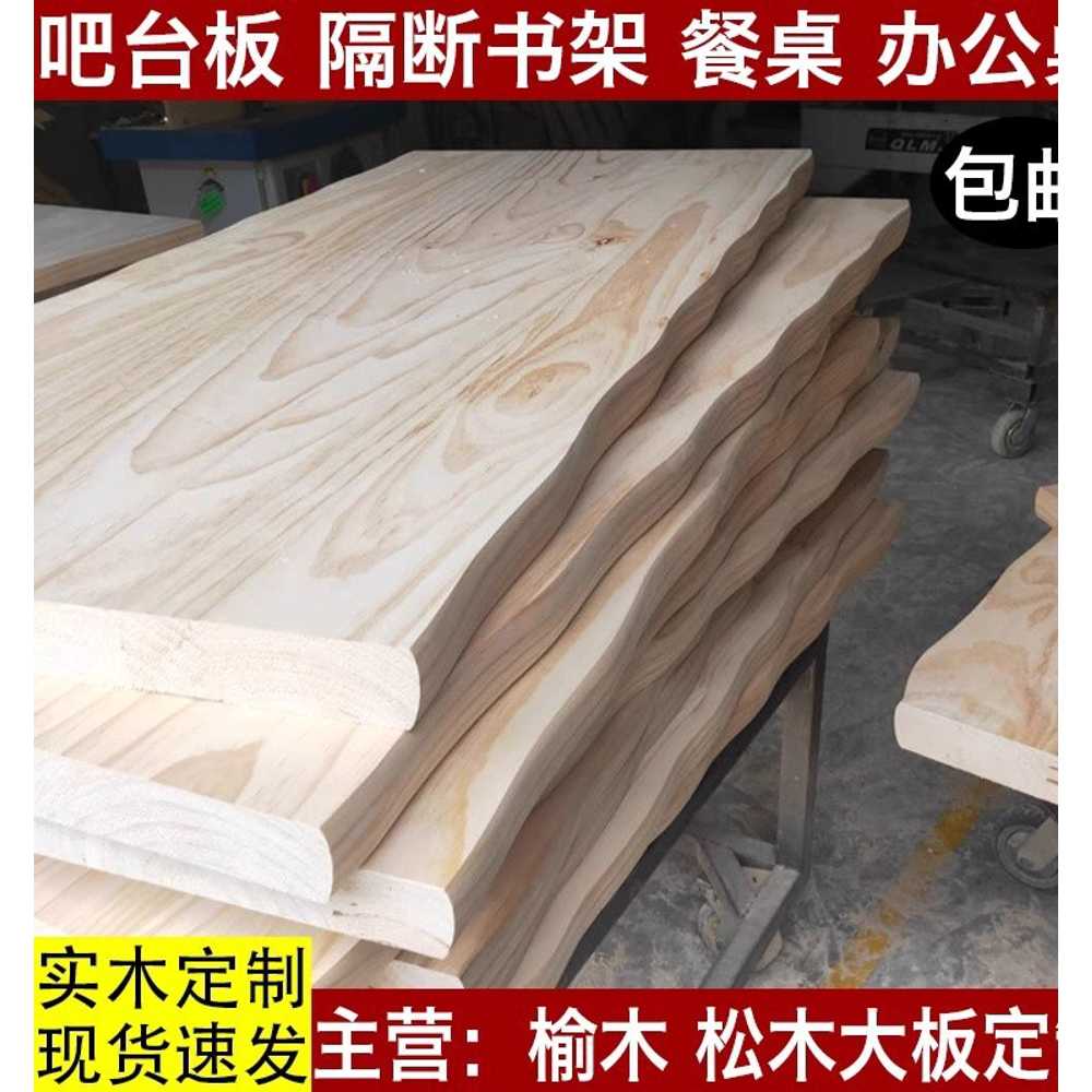 원목테이블상판 책상상판 식탁 나무판 테이블 diy원목 100x50cm - 상세 이미지 5