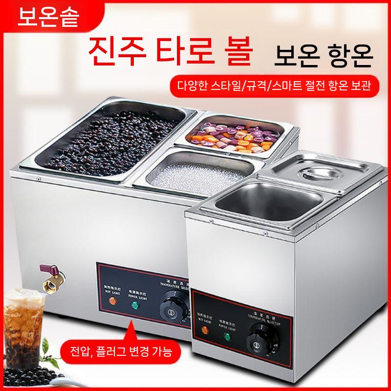 건식워머기 사각 반찬집 식당 중탕기 워머기 호텔 2개 전기 한식 - 상세 이미지 4