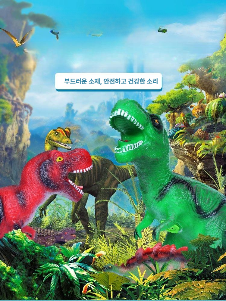 공룡 장난감 시뮬레이션 티라노사우루스 소리나는 트리케라톱스 공룡피규어장난감 2.림미 30cm 소프트 고무 4종 작은 공룡 - 상세 이미지 3