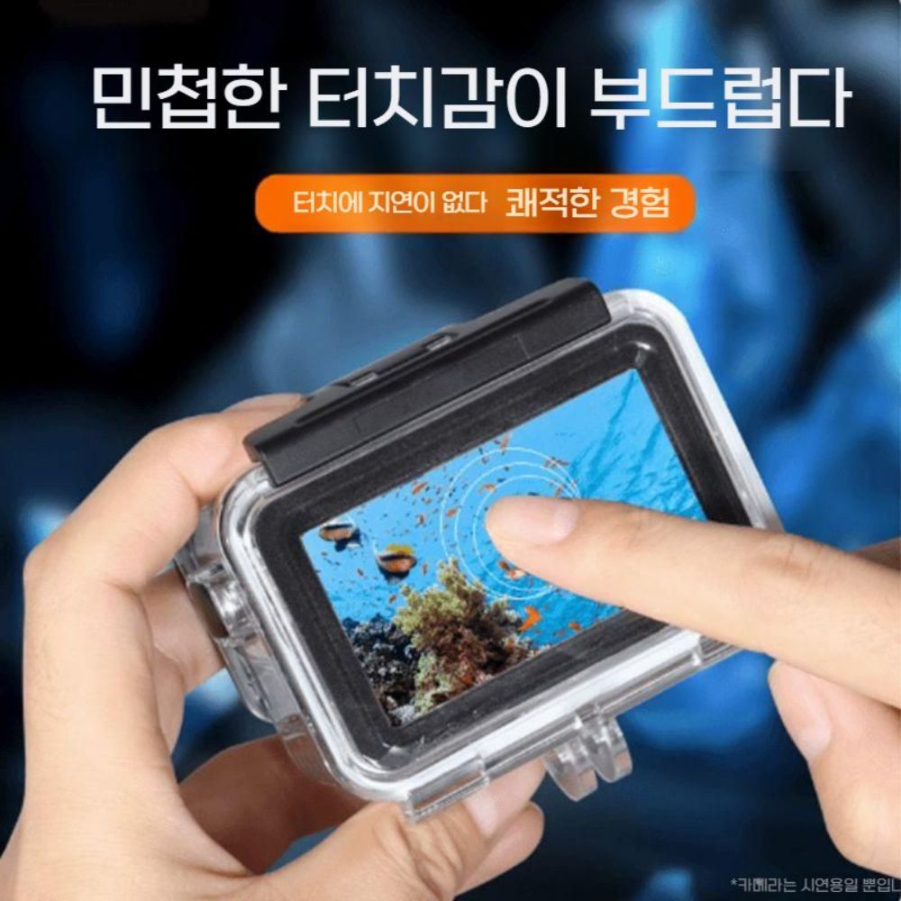 DJI 액션5프로 방수 케이스 다이빙 수중 수영 스노클링 잠수 커버 - 상세 이미지 5