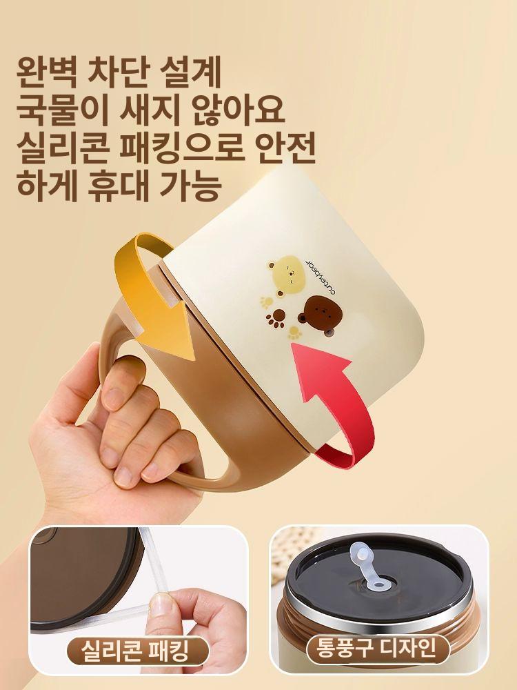 미니보온도시락 밥통 직장인 보온 롱텀블러 수능 작은 곰 분할 가열 단일 600ml : 블루레인79