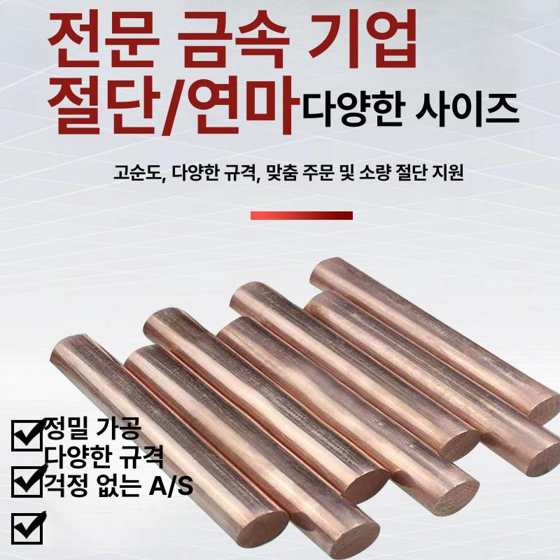 에나멜 동선 코일 5kg 접지선 내열 구리 전선 순동선 0.03mmx1m : 슈룹스타플러스