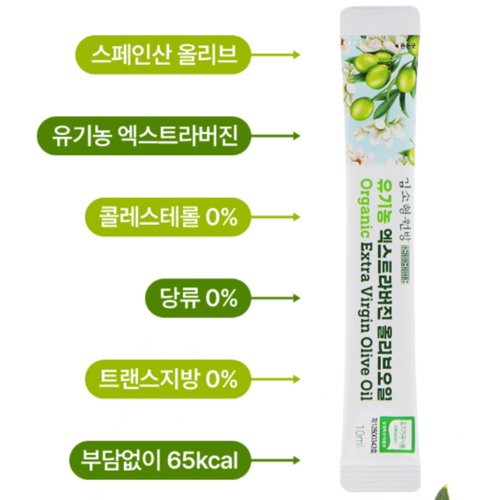 공복 마시는 코스트코 올리브오일 유기농 올레오칸탈 생식 용 올리브유 비정제 일회용 2박스 - 상세 이미지 4