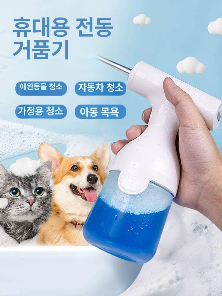 거품중화기 전동 중화거품기 미용실 충전식 파마 중화제 거품기 - 상세 이미지 2