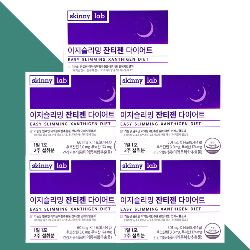 스키니랩 이지슬리밍 잔티젠 다이어트보조제 14포X5박스 - 메인 이미지