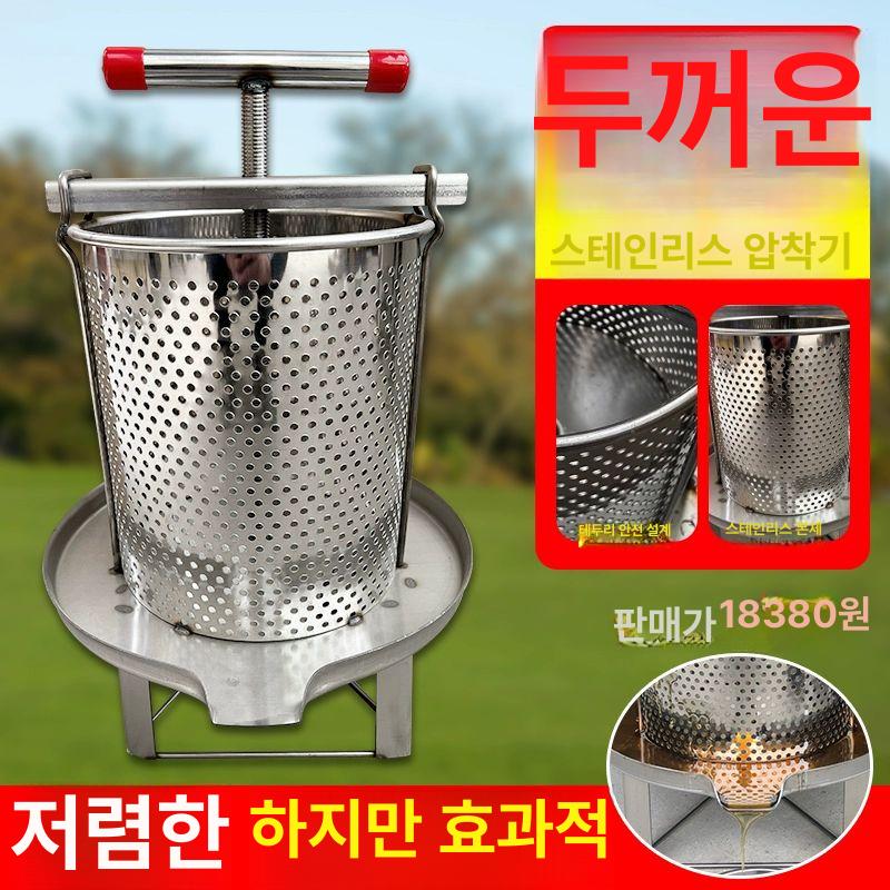 오이지짤순이 진짜 손목 편한데? 나물·두부까지 궁금해져요