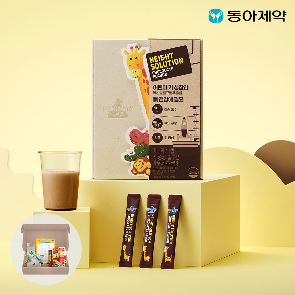 동아제약 미니막스 랩 어린이 키성장 솔루션 파우더 초코맛 30일분 x 1박스 건강하게 크는 식약처인정 유산균발효굴추출물영양제 - 상품 이미지