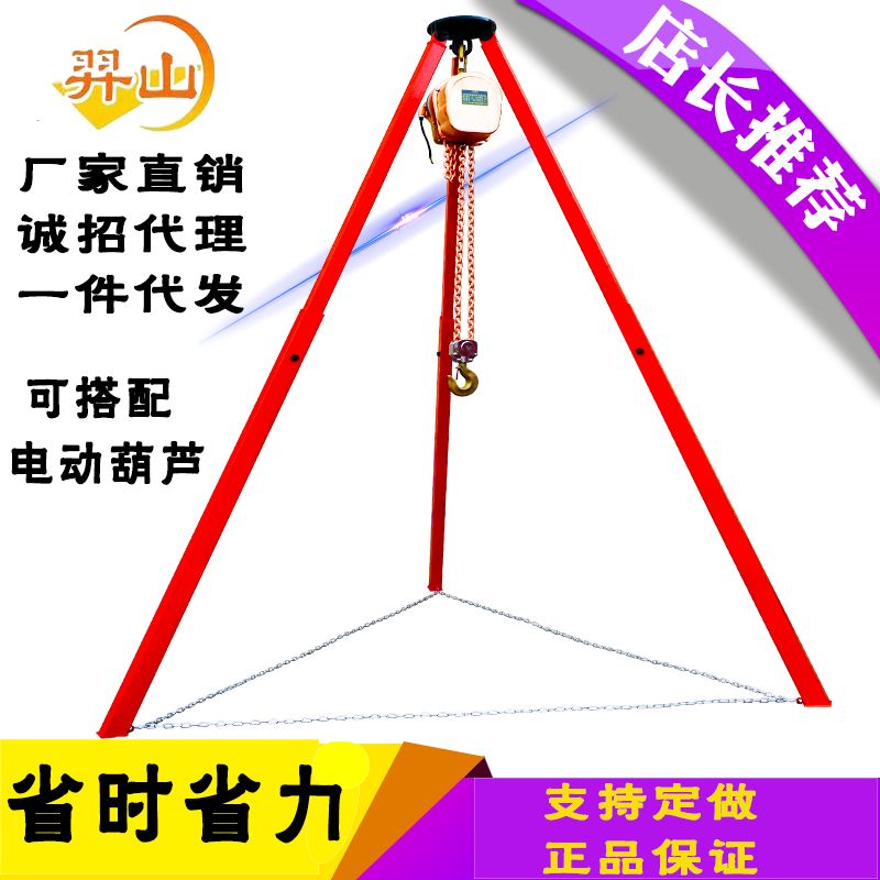 체인블록 삼각대 체인블럭삼발이 이동식 삼발이 구조용 2m 1톤 3m - 상세 이미지 5