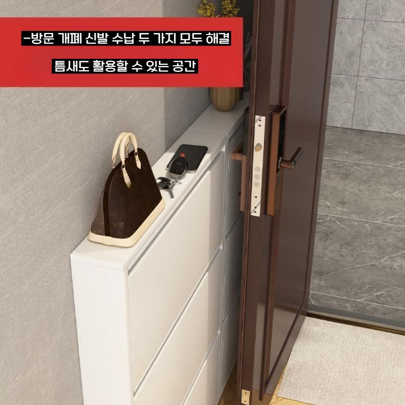 슬림 현관신발장 좁은 틈새 신발정리대 공간활용 현관장 흰색 2단 655x700mm 조립식 - 상세 이미지 2