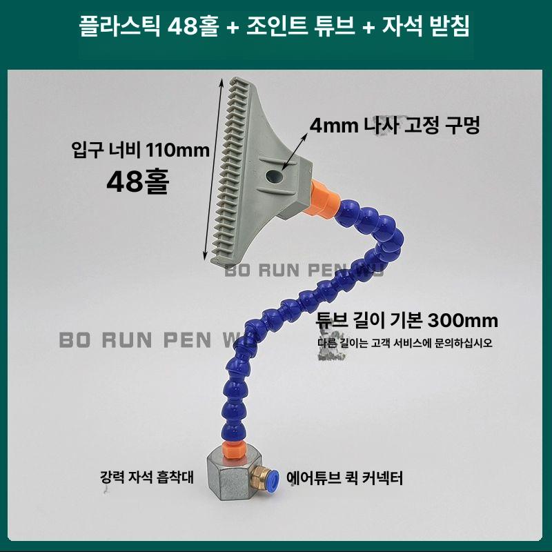 블로잉 에어건 세척 분사 에어나이프 오리발노즐 - 상세 이미지 5