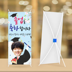 환갑 미니 배너 고희연 퇴직 현수막 제작 칠순 생신 실사용 후기 | 효과 있을까? - 상품 이미지 2