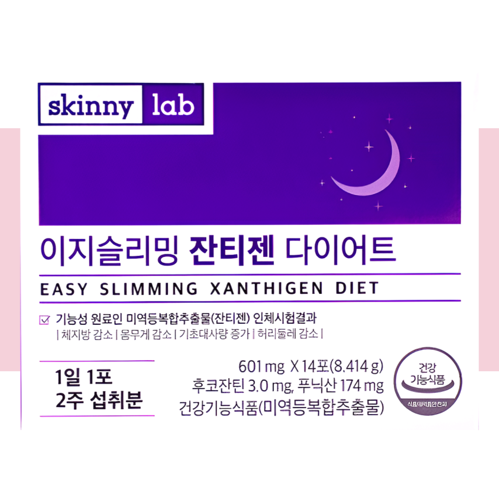 스키니랩 이지슬리밍 잔티젠 다이어트보조제 14포X1개 - 상품 이미지