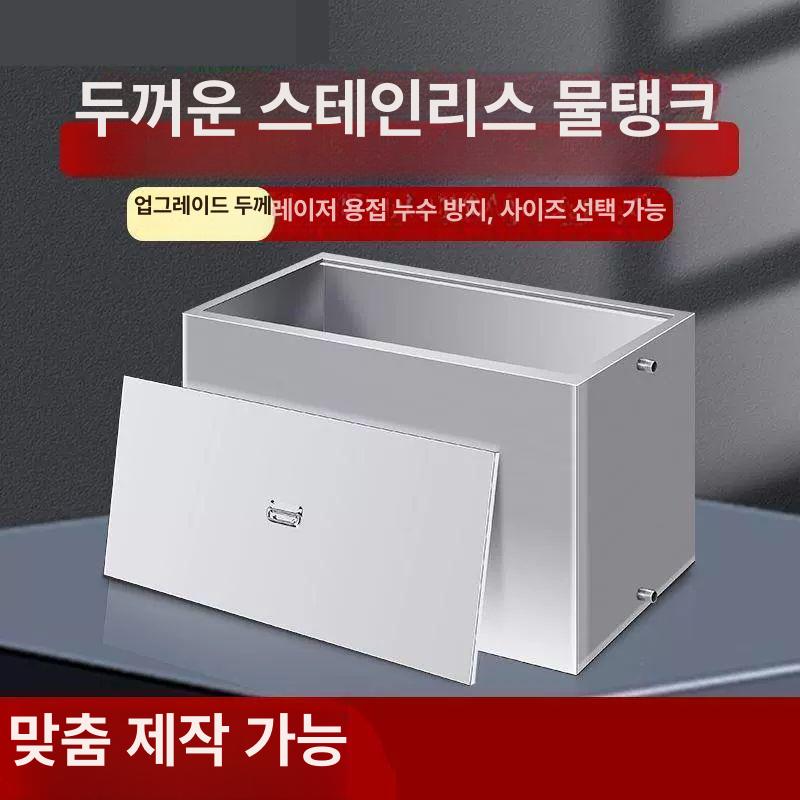 스테인레스 육수통 급식 구내식당 거치대 업소용 L39-맞춤 지원 : 크레오카