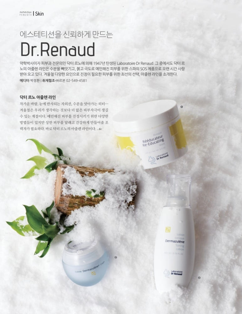 르본 허브마스크 240ml+팩도구 | 모공 좁쌀트러블 붓기순환 워시오프팩 (당일출고) 이미지 4