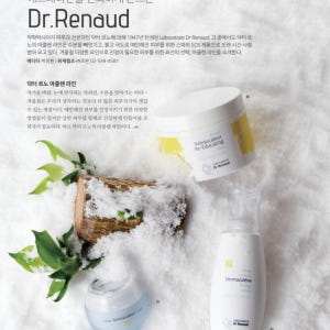 르본 허브마스크 240ml+팩도구 | 모공 좁쌀트러블 붓기순환 워시오프팩... 솔직 후기 | 피부 타입별 분석 - 상품 이미지 4
