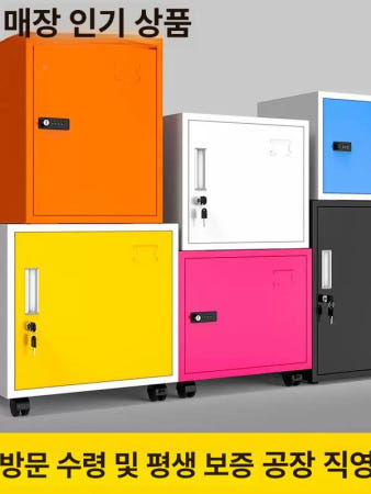 [해외]문서보관함 중요 기밀 보관 캐비닛 문서 통장가방 30x35x30cm 키자물쇠 0.8mm