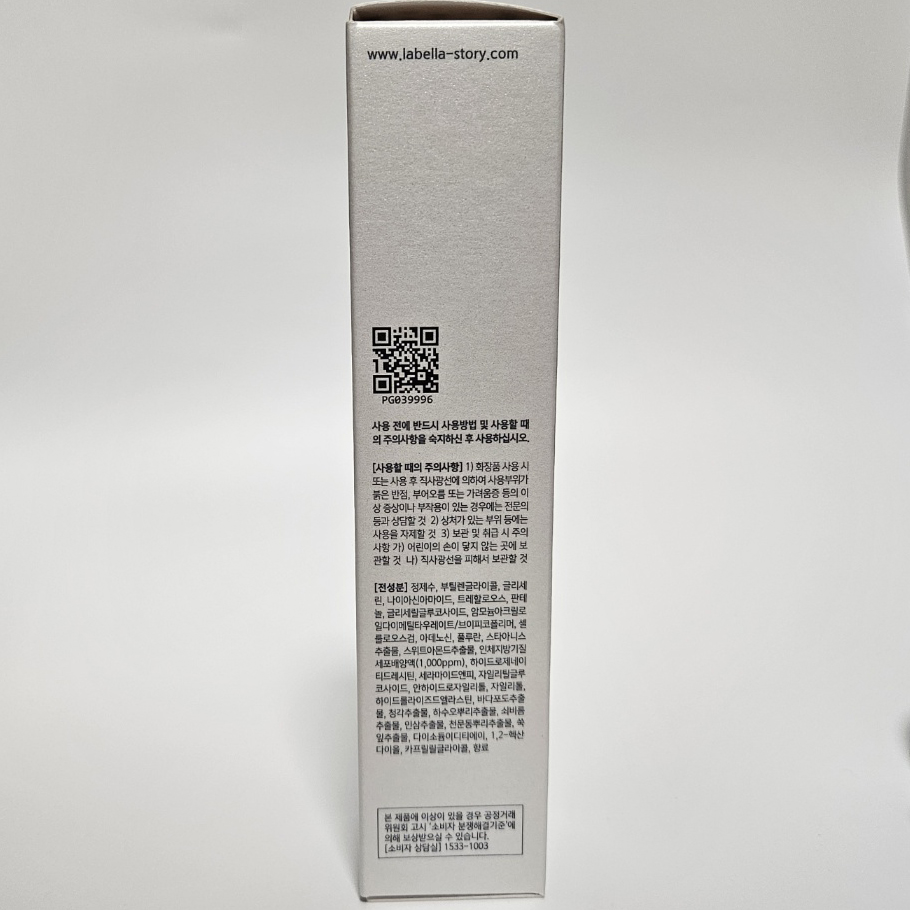 라벨라 셀케어 멀티 솔루션 세럼 50ml + BNS 썬크림 이미지 6