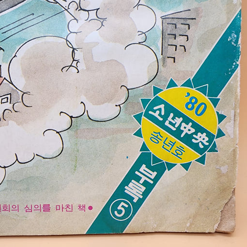 thumbnail-6