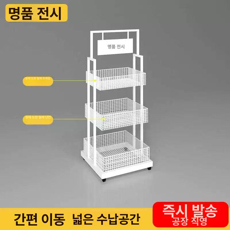 진열대 이동식매대 마트 스낵 이동식 과자 선반 모바일 단 헤드레스트 화이트 : 웨이브픽셀