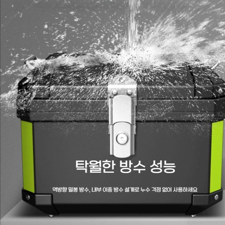오토바이 배달 탑박스 전기자전거 배달대행 대용량 배달통 57L 테일박스 단품 - 상세 이미지 3