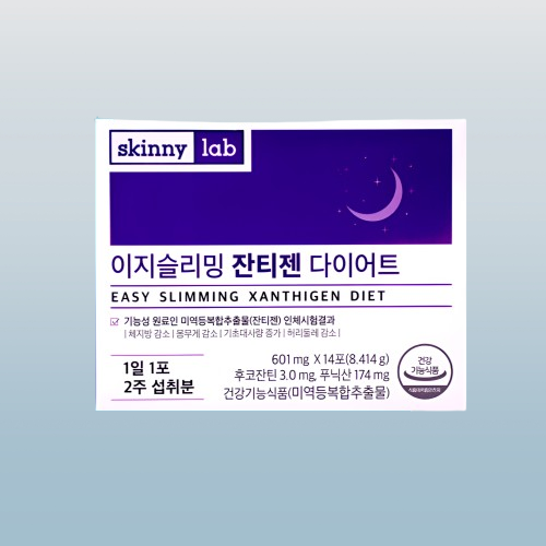 스키니랩 이지슬리밍 잔티젠 체지방컷팅제 14포X2박스 - 상세 이미지 4