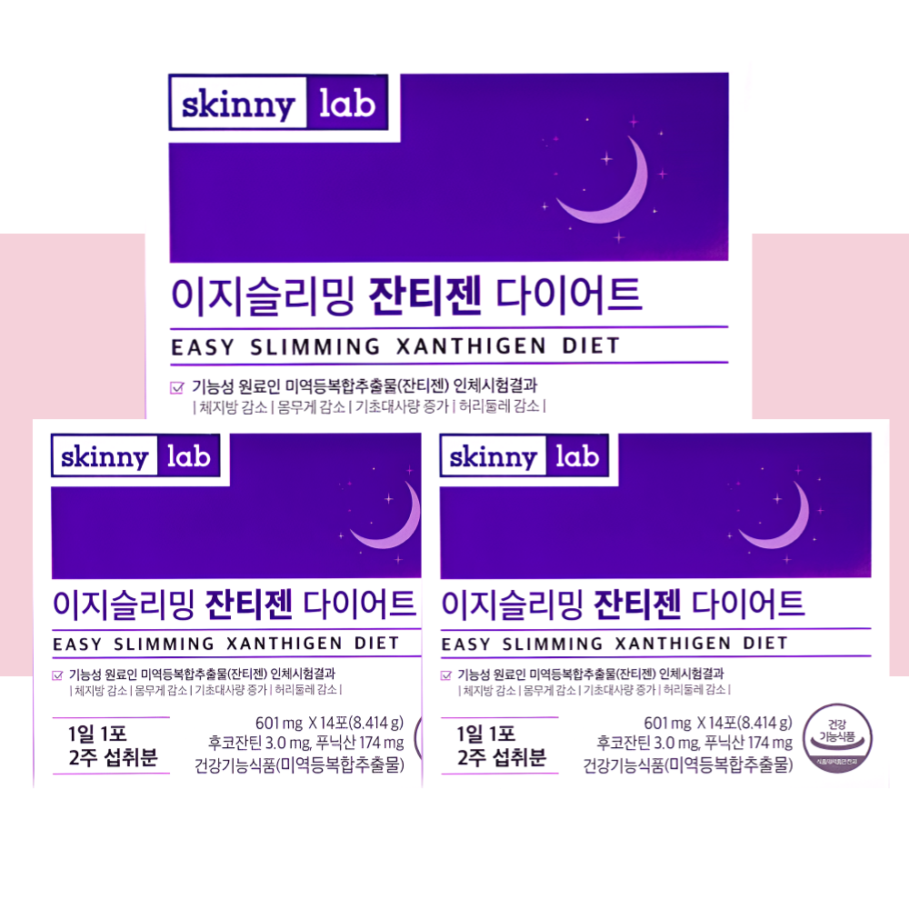 스키니랩 이지슬리밍 잔티젠 다이어트보조제 14포X3개 - 메인 이미지