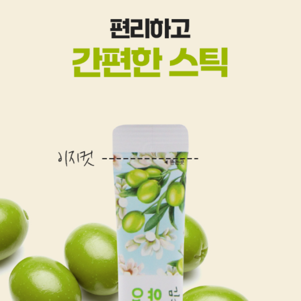 공복 마시는 코스트코 올리브오일 유기농 올레오칸탈 생식 용 올리브유 비정제 일회용 2박스 이미지 6