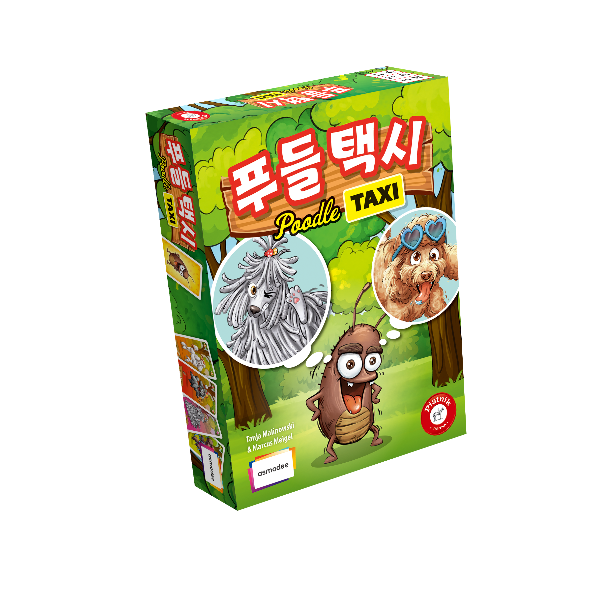 푸들택시 보드게임 눈치 카드 폭탄돌리기 입문 파티 - 메인 이미지