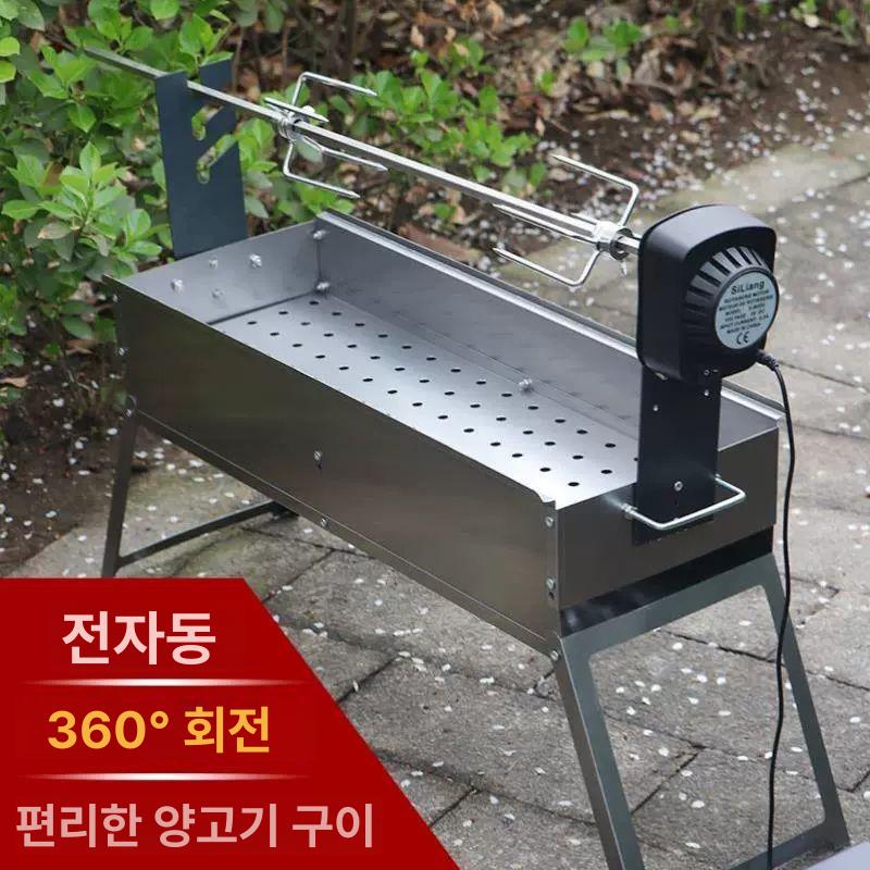 통구이기계 숯불 자동 회전 꼬치 1개 꼬치 캠핑용 전기 양다리 구이 세트 : 스트라벨