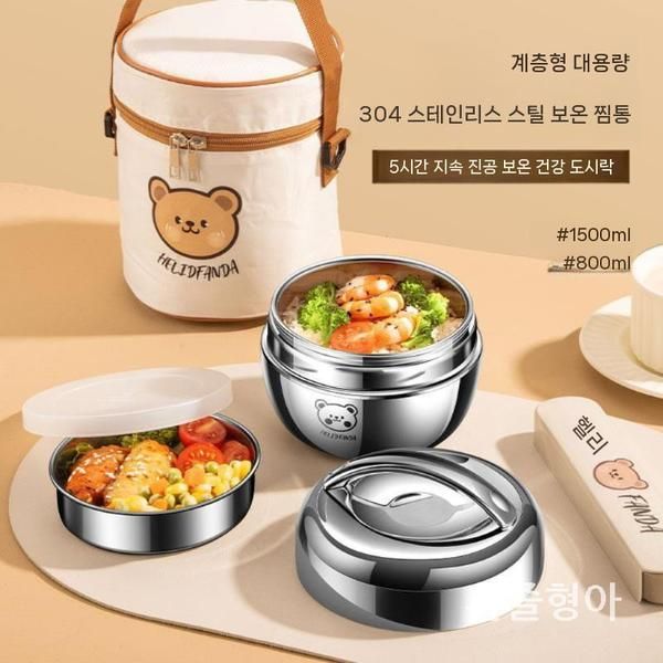 캐릭터 보온국통 곰디자인 스텐밥통/죽통겸용 도시락 진공단열용기 보온보냉 중공 보온 도시락 800ml : 선택의자유7