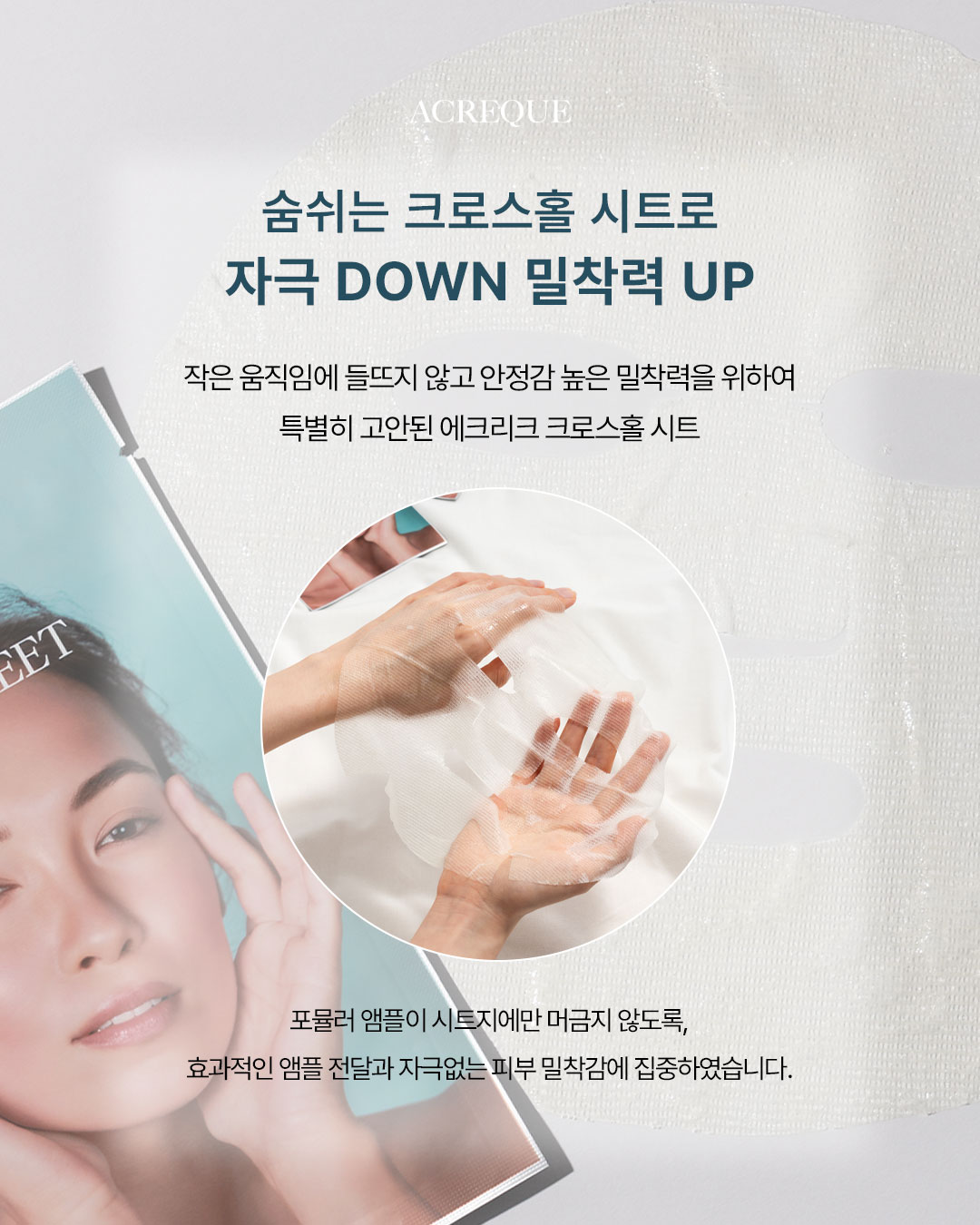 ★1+1★에크리크 라멜타시트 마스크팩 1박스(10매) 미백 주름 민감 트러블진정 이미지 7