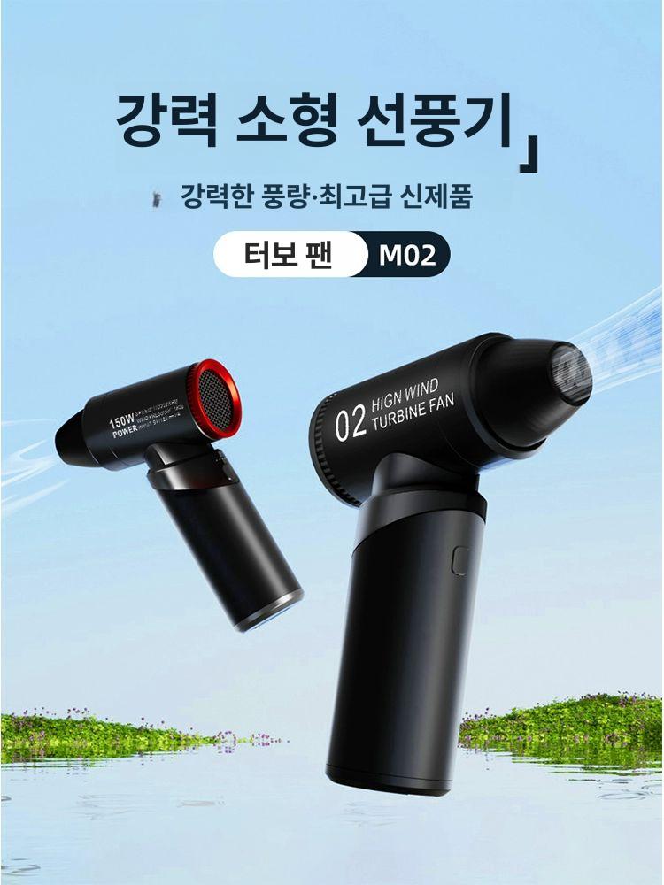 강력한 미니 선풍기 휴대용 캠핑 파워 바람 송풍 - 상세 이미지 2