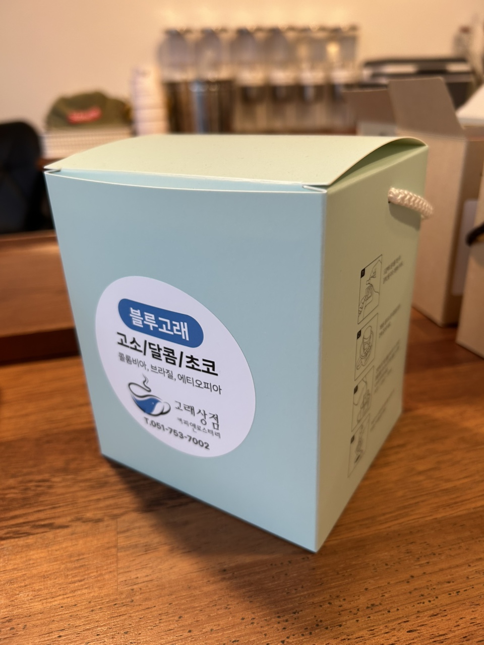 고래상점 블루고래 블렌드 드립백